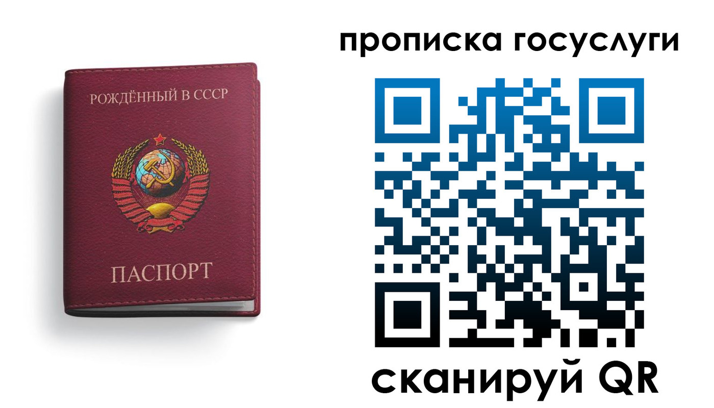 временная регистрация в Чернушке