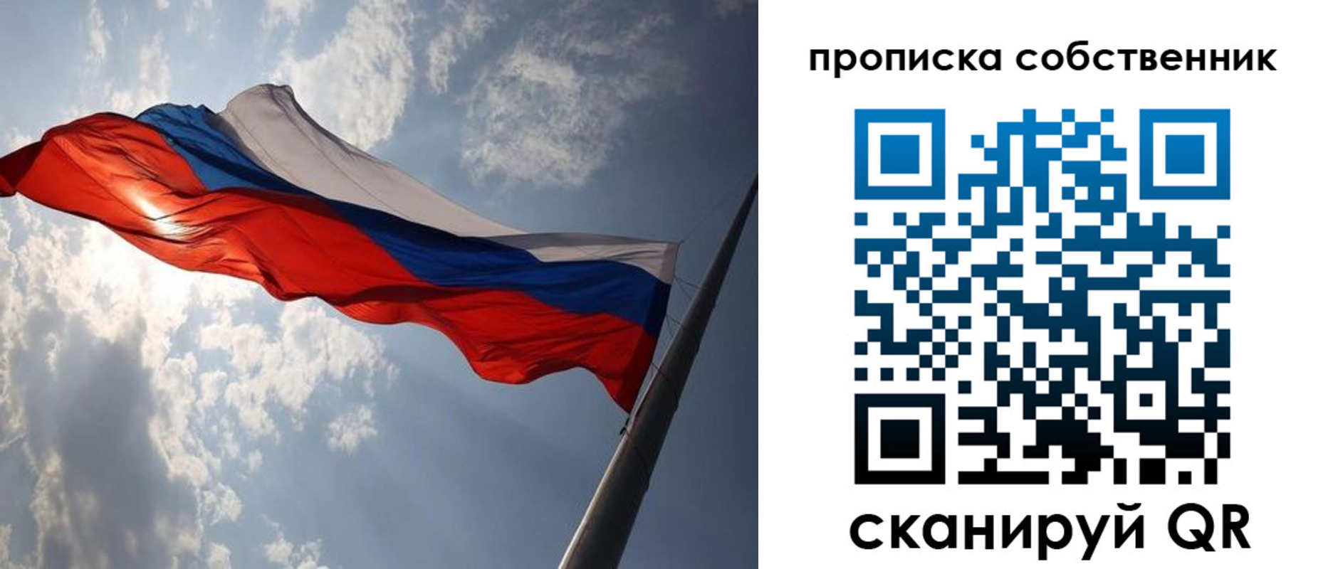 прописка иностранных граждан в Чернушке
