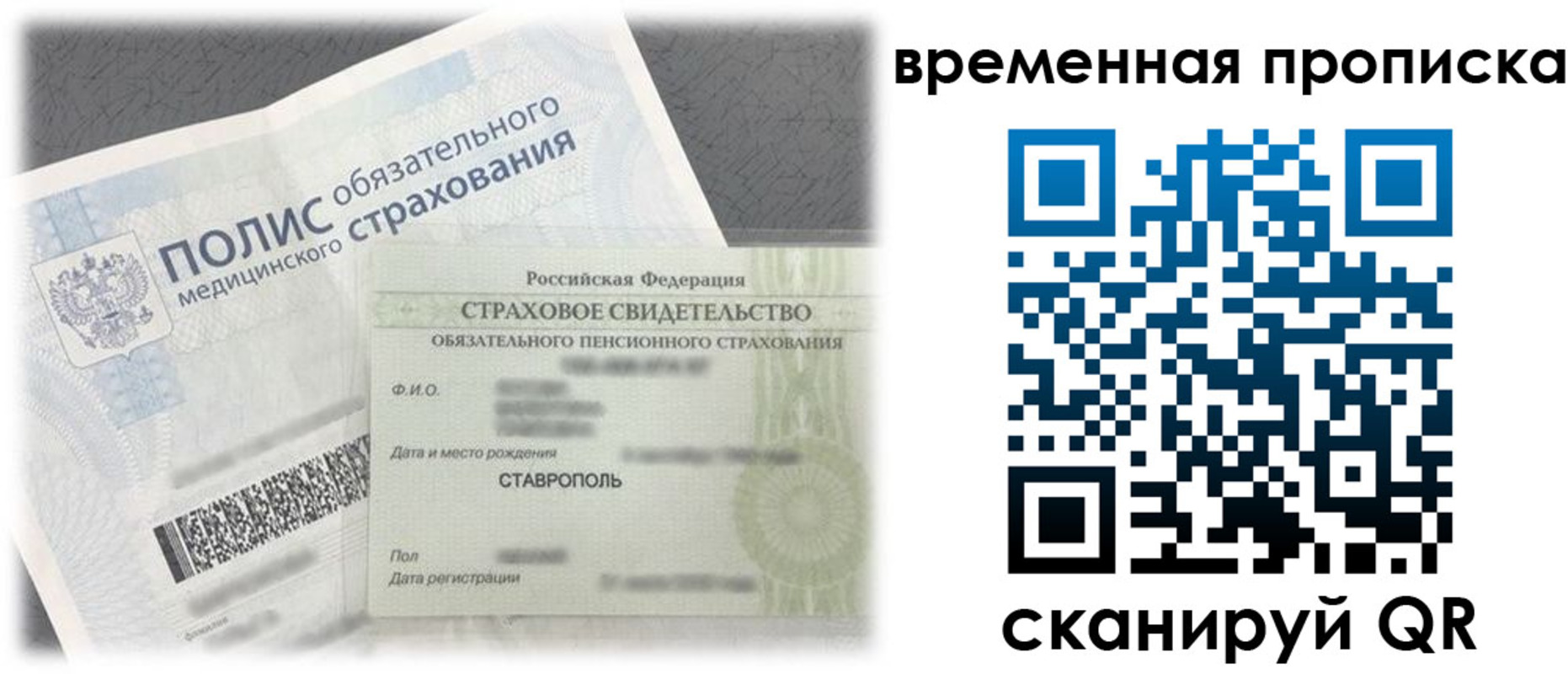 форма 3 в Чернушке