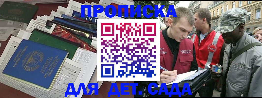 прописка для кредита в Чернушке