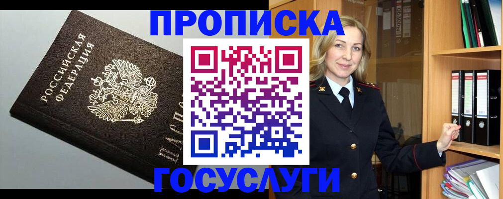 регистрация для школы в Чернушке